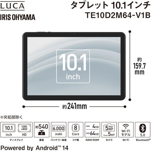 IRIS 107929 タブレット 10.1インチ