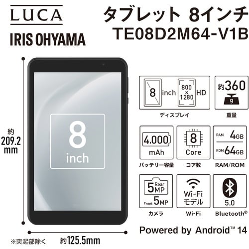 IRIS 107928 タブレット 8インチ ブラ
