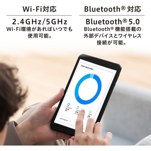IRIS 107928 タブレット 8インチ ブラ