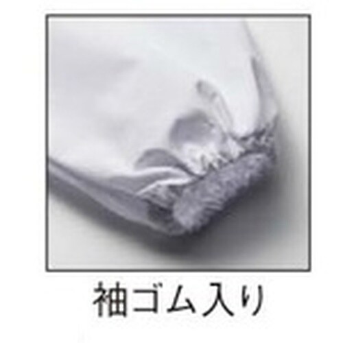 サンペックス 【女性用】衿なし・長袖調理衣 ホワイ