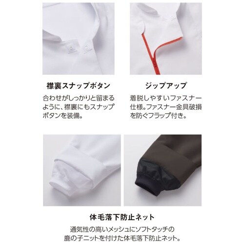 サンペックス 七分袖ショップコート ブラウン M