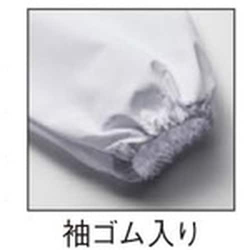 サンペックス 【男性用】衿付き・長袖調理衣 ホワイ