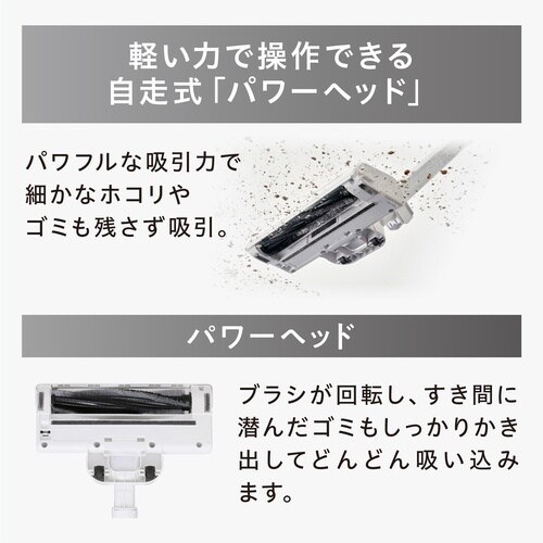 IRIS 206015 充電式紙パックスティックク