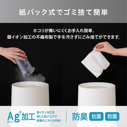 IRIS 206015 充電式紙パックスティックク