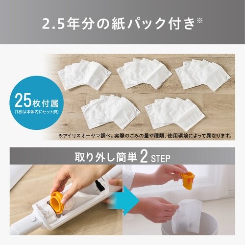 IRIS 206015 充電式紙パックスティックク