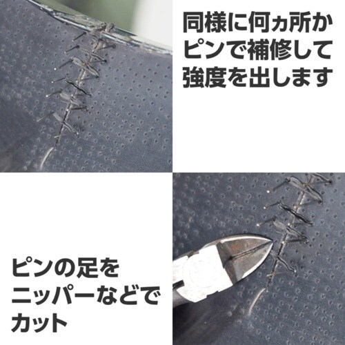 アストロプロダクツ AP Φ0.8mmプラスチック