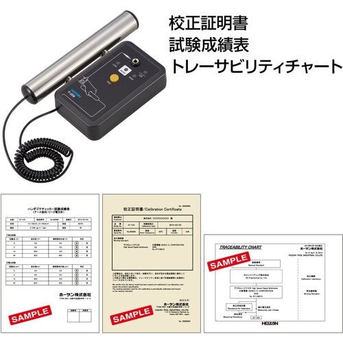 HOZAN リストストラップチェッカー