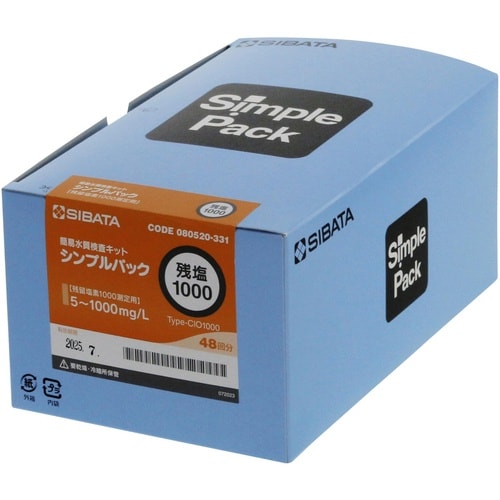 SIBATA 簡易水質検査キット シンプルパック