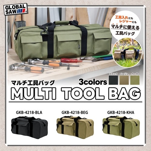 モトユキ グローバルソー マルチ工具バッグ Mサイ