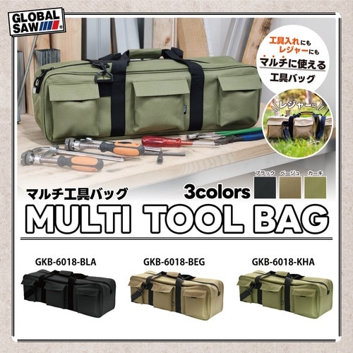 モトユキ グローバルソー マルチ工具バッグ Lサイ