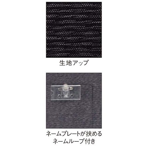 サンペックス 七分袖ショップコート ブラック 4L