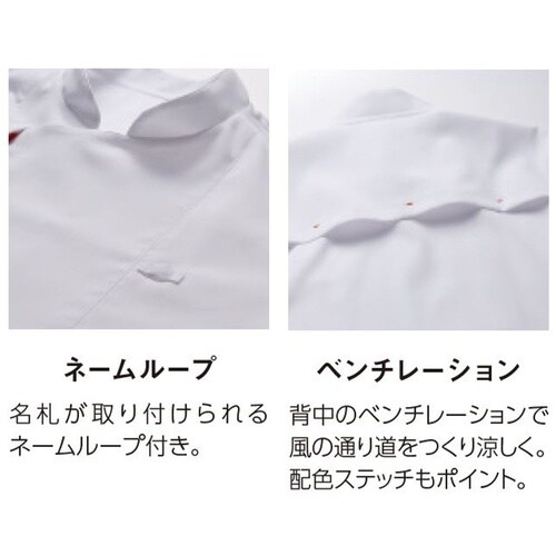 サンペックス 七分袖ショップコート グレー SS