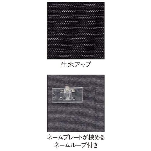 サンペックス 七分袖ショップコート ブラック M