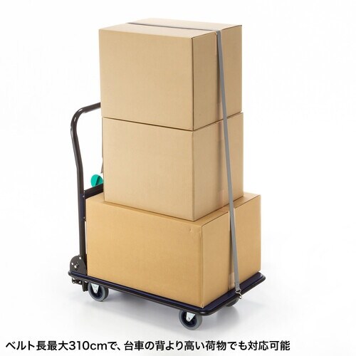 SANWA 台車荷落下防止ベルト