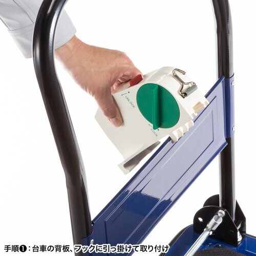 SANWA 台車荷落下防止ベルト