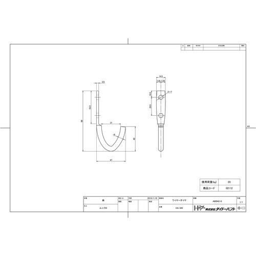 DAIDOHANT ワイヤーダイヤ (フック金具)