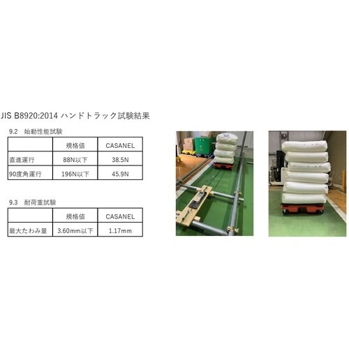 エクソム スタッキング式平台車 【元払いキャンペー