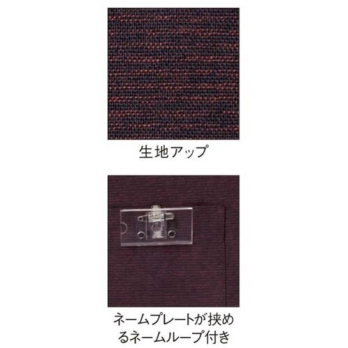 サンペックス 七分袖ショップコート ブラック SS