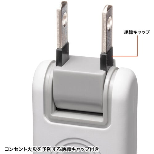 SANWA 火災予防タップ ホワイト 3個口 2m