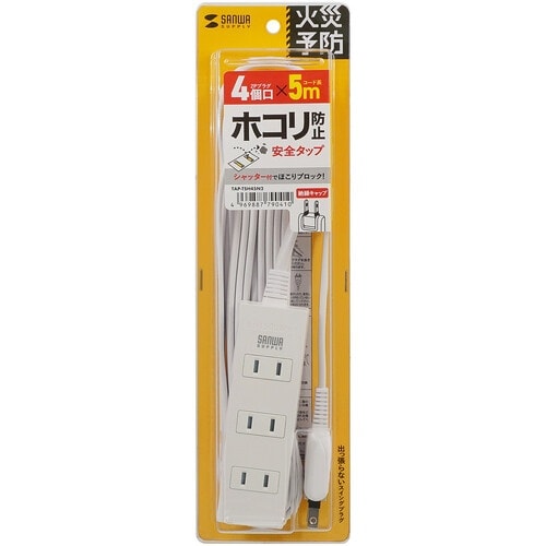 SANWA 火災予防タップ ホワイト 4個口 5m