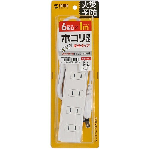 SANWA 火災予防タップ ホワイト 6個口 1m