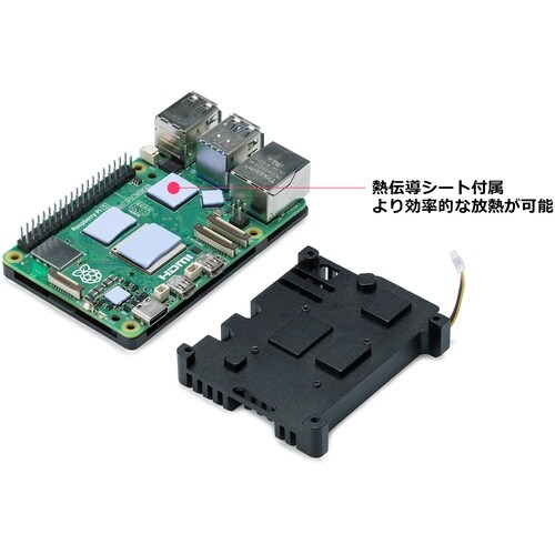 タカチ Raspberry Pi 5 ファン付ヒー