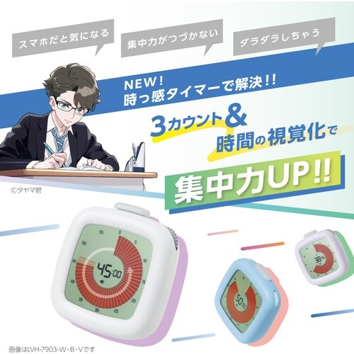 ソニック 時っ感タイマー 3・2・1! バイオレッ