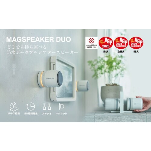 RHYTHM Bluetooth スピーカー ステ