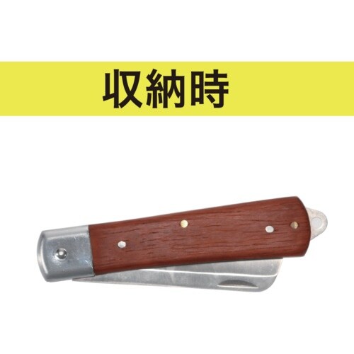 JEFCOM 電工ナイフ(折りたたみ式)