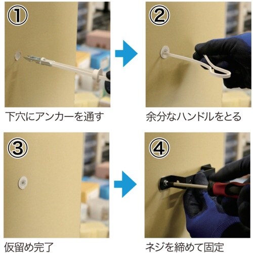JEFCOM イージートグルアンカー