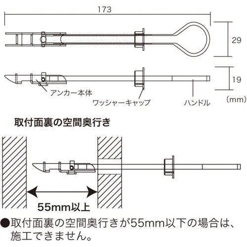 JEFCOM イージートグルアンカー