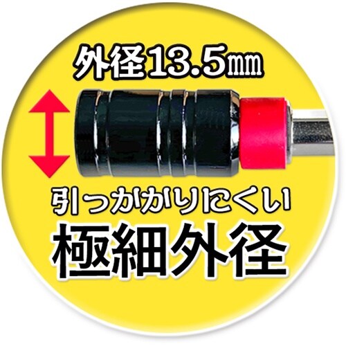 ベストツール KOSEI ロック式パワーエクステン