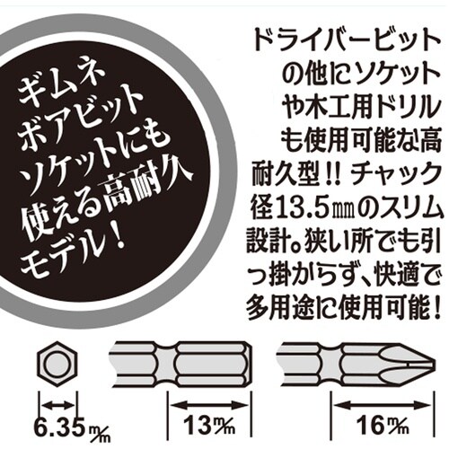ベストツール KOSEI ロック式パワーエクステン