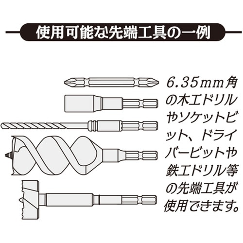 ベストツール KOSEI ロック式パワーエクステン