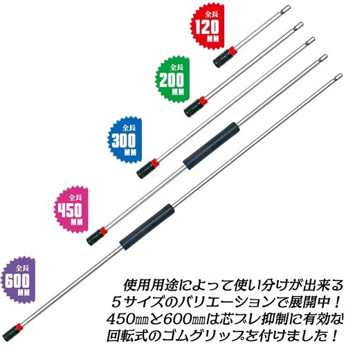 ベストツール KOSEI ロック式パワーエクステン