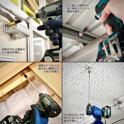 ベストツール KOSEI ロック式パワーエクステン