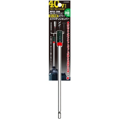 ベストツール KOSEI ロック式パワーエクステン