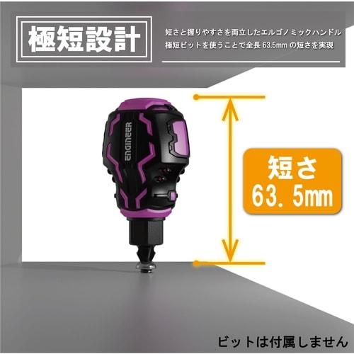 ENGINEER STUBBYドライヴ