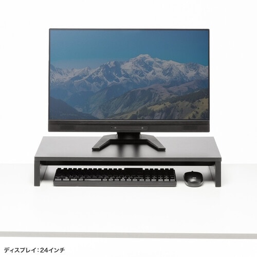 SANWA 卓上モニター台 ブラック