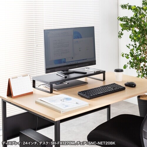 SANWA USBハブ付モニター台 ブラック