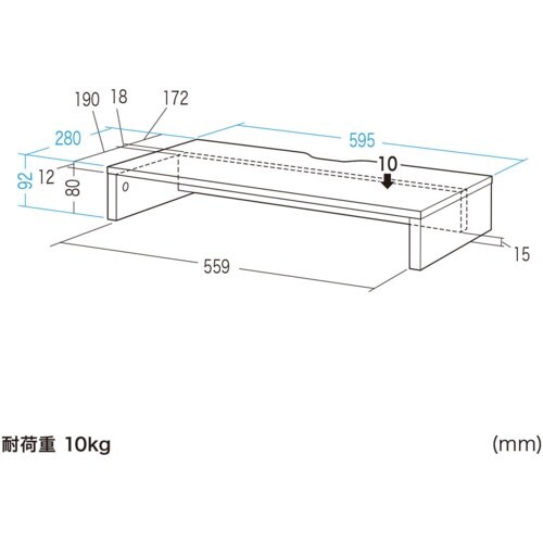 SANWA 卓上モニター台 ホワイト