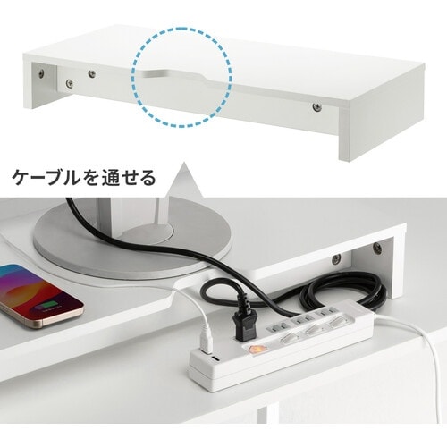 SANWA 卓上モニター台 ホワイト