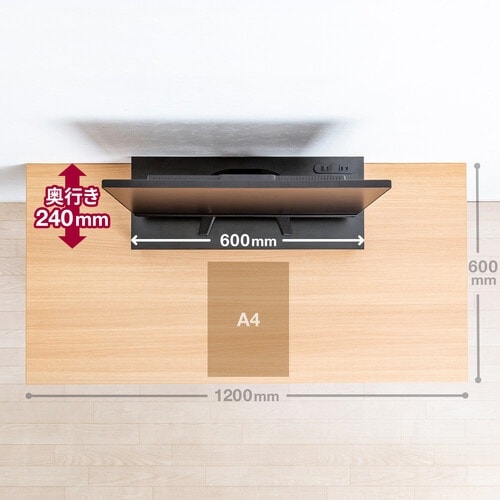 SANWA コンセント付きモニター台(W600・ブ