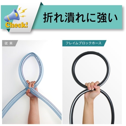 TOYOX 難燃ホース フレイムブロックホース 内