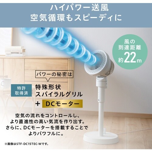 IRIS 206672 サーキュレーター扇風機 D