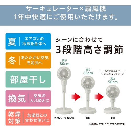 IRIS 206672 サーキュレーター扇風機 D