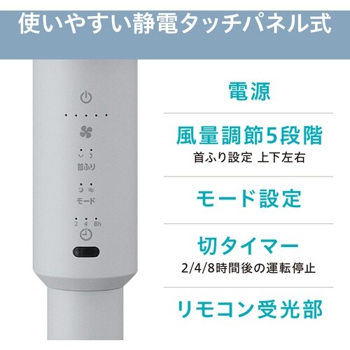 IRIS 206672 サーキュレーター扇風機 D