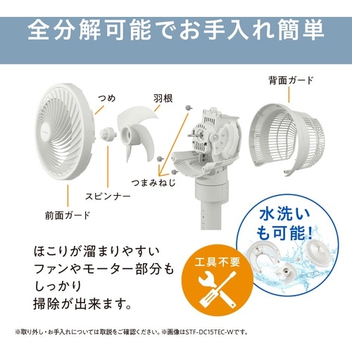 IRIS 206672 サーキュレーター扇風機 D