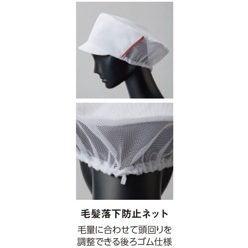 サンペックス キャスケット ホワイト*レッド F