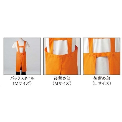 サンペックス 胸当てエプロン グリーン M